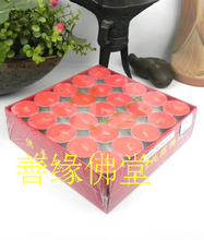 【妙觀藏酥油燈100粒】最新最全妙觀藏酥油燈100粒 產品參考信息