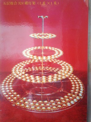 【宗教法物法器 不銹鋼蓮花燈架 佛教蓮花燈 酥油燭臺燈架卍49】價格,廠家,圖片,其他宗教用品,潮安縣彩塘鎮鴻璽不銹鋼制品廠-