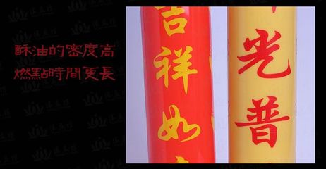 【初一十五無(wú)煙蠟燭 純植物酥油 無(wú)煙 燃燒時(shí)間足 15天酥油燭 供佛祖】?jī)r(jià)格_廠(chǎng)家 - 中國(guó)供應(yīng)商