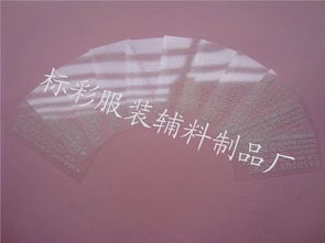 廠家直供太空絲棉被子熱轉(zhuǎn)印商標(biāo)瘋搶中，東莞市長(zhǎng)安標(biāo)彩服裝輔料制品廠引領(lǐng)行業(yè)新潮流