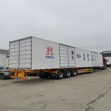 貨物專(zhuān)用運(yùn)輸(集裝箱)道路運(yùn)輸經(jīng)營(yíng)許可證