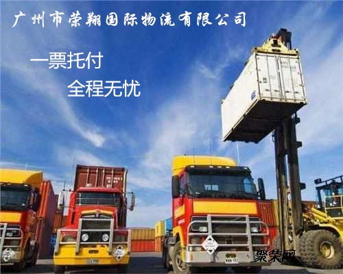 全國到緬甸克倫邦水溝谷亞太城物流專線 到妙瓦迪貨運