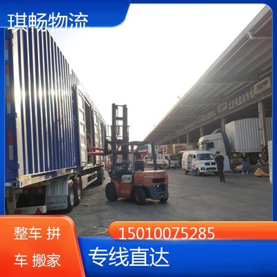 天津東麗區(qū)普通貨物托運(yùn) 整車零擔(dān)運(yùn)輸可拼車包車 道路運(yùn)輸