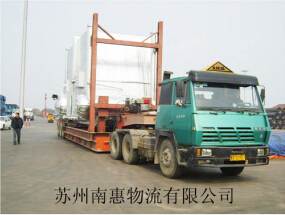 蘇州南惠貨運批發供應道路普通貨物運輸,人力裝卸搬運服務,國內貨運代理,木質包裝箱加工