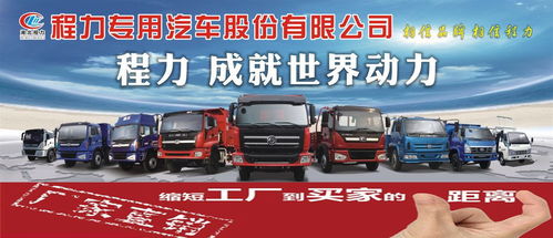 平板運輸車帶吊的隨車起重運輸車生產廠家